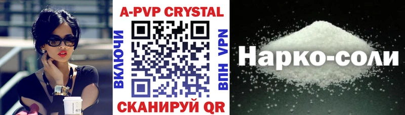 Купить наркотики Игра Альфа ПВП  Галлюциногенные грибы  МЕФ  hydra ССЫЛКА  КОКАИН  Гашиш 