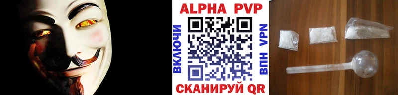 A PVP кристаллы блэк спрут как зайти Игра как найти закладки