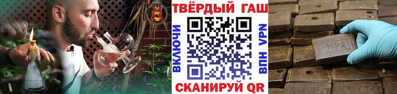 это телеграм  hydra зеркало  Гашиш гашик  Игра  где можно купить  