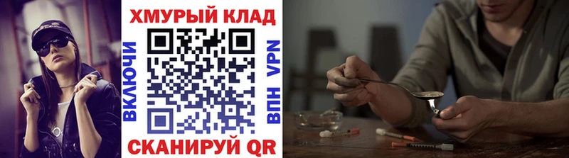 ГЕРОИН герыч  что такое   Игра 