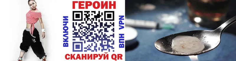 Героин афганец Игра