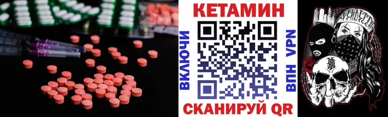 КЕТАМИН ketamine Игра