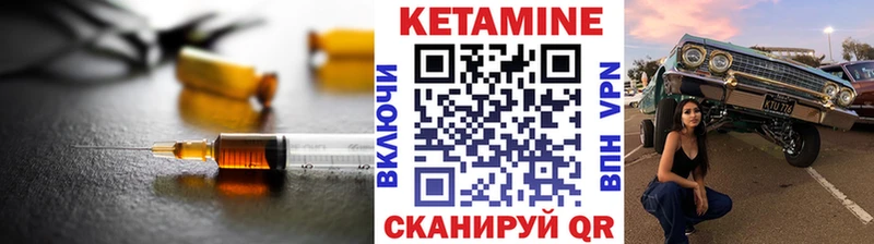 купить наркотики сайты  Игра  КЕТАМИН VHQ 