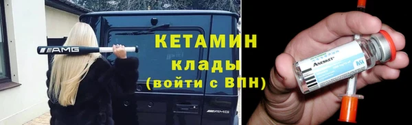 тгк Новодвинск