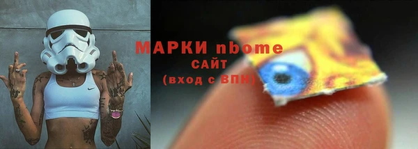 ALPHA-PVP Алексин