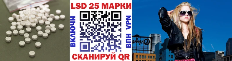 Лсд 25 экстази кислота  MEGA маркетплейс  Игра  наркошоп 