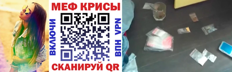 как найти закладки  Игра  МЕГА онион  МЕФ 4 MMC 