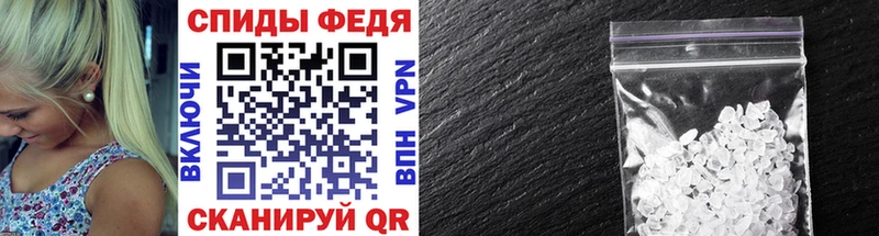 Первитин Methamphetamine  Игра 