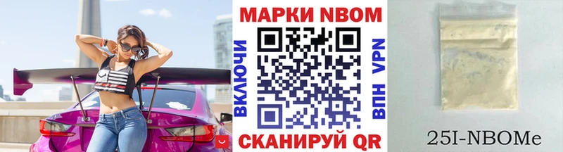 продажа наркотиков Игра Марки 25I-NBOMe 1,8мг